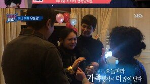 우효광 “아들 태어나고 촬영行, 나 못 알아봐”