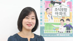 EBS ‘조식포함 아파트’ 최수진 PD “단절된 아파트에 모임의 場 만들고 싶었죠”