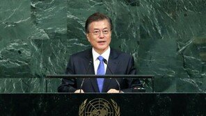 [전문] 문재인 대통령의 제73차 유엔총회 기조연설