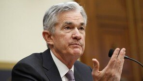 美, 기준금리 2~2.25%로 0.25%P 인상…올들어 3번째 10년래 최고