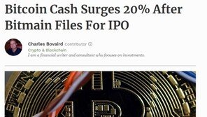 비트코인 캐시 24% 폭등, 이유는?