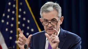 파월 연준의장 “점진적인 금리 인상, 강력한 美 경제에 도움”