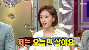 “적금·실비보험 NO”…김재경의 ‘오늘만 산다’ 인생관 