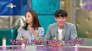 하준, 손여은과 첫 만남 뒤 ‘맛있는 밥 사주떼염’ 문자…혹시?