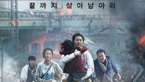 ‘부산행’ 할리우드 리메이크…‘컨저링’ 제임스완 메가폰