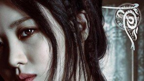 “볼드모트가 키우는 뱀” 수현, ‘신비한 동물사전2’서 어떤 활약?