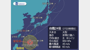 태풍 짜미 이동경로, 규슈→시코쿠→혼슈→홋카이도…4개섬 관통 ‘최악’