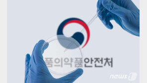 “다이어트 음료 못 믿겠다” 청원…보건당국 안전성 검사