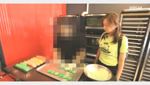 ‘미미쿠키’ 최근 TV 출연해 “꾸준히 찾아주신다”…누리꾼 ‘격분’