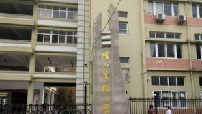 中서 딸 괴롭혔다며 10세 남아 찔러 죽인 아버지 구속