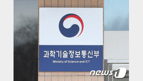 과기정통부 ‘ICT 표준화 전략맵’ 수립…“국제표준 선도 나침반”