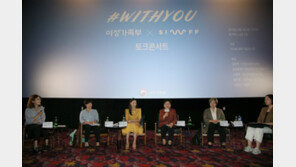 산골 여성들의 눈으로…정선여성영화제 10월19일 개최