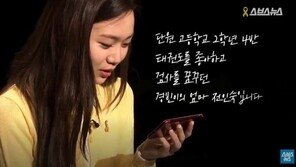 ‘친구와 설전’ 김수민 아나운서는? SBS 최연소 합격…“보물 같은 재능”