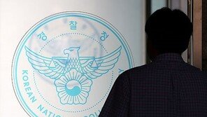 성매매 업소 운영·시민에 ‘갑질’까지…부산지역 경찰관들 비위 잇따라