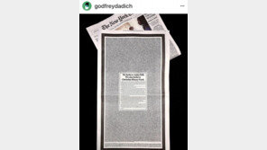 캐버노 성폭행 증언 포드 응원 NYT 전면광고…1600명 남자이름 ‘빼곡’