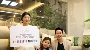 “이사에 필요한 모든 것”… 한샘, ‘한샘마이홈’ 열어