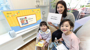 KT, ‘기가지니 세이펜’ 서비스 출시