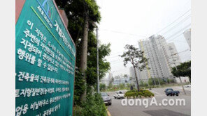 국토부, 내년 개발제한구역 주민지원 사업에 764억원 투입