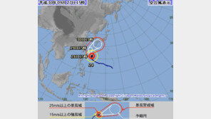 태풍 ‘짜미’ 日 관통 예보에 ‘초비상’…오키나와 선거 일정도 조정