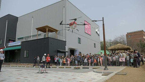 일상에서 신기술을 만난다, 성동4차산업혁명체험센터