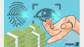 PC에서도 지문·홍체로 ‘로그인’ 한다