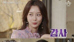 “사소한 다툼→시간 갖기로” 정재호♥송다은, 결별설 입장