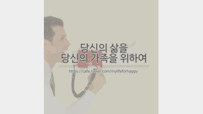 ‘곰탕집 성추행 판결’ 반발 ‘당당위’…“혜화역으로 간다”