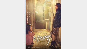 ‘아역배우’ 김시아 “한지민 이모, 아니 언니가 가장 예뻐 보였던 순간은…”