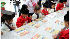 “동의보감 숨결 따라… 산청에서 힐링하세요”