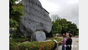 ‘그리운 금강산’ 노래비 보며 가곡듣기