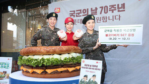롯데리아, 장병에 햄버거 무료제공