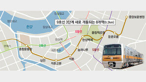 9호선 삼전~보훈병원 12월 1일 개통