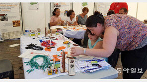 과학자들은 왜 인구 10만의 독일 시골도시 ‘예나’로 갔나