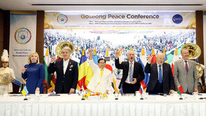 HWPL-발트 흑해 이사회, 평화 MOU 체결