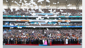 “DPCW를 통한 평화사회 건설” 110개국 한자리에 모여 기원