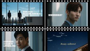 신라면세점, 동방신기 출연 광고 공개…전 세계 고객과 소통 강화