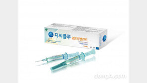 GC녹십자, 4가 독감백신 접종 대상 확대… 생후 6개월 영유아 투여 승인