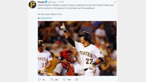 강정호, 2년 만에 빅리그 복귀…이번주 신시내티전 합류