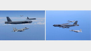 美 B-52·日자위대 전투기 동중국해서 공동훈련…中견제