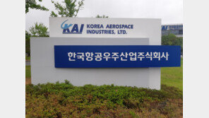 KAI, 美 공군 훈련기 수주 실패…“가격경쟁서 보잉에 밀려”
