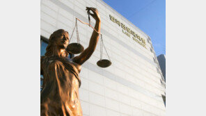 로스쿨 자소서에 부모신상 기재 금지…11~12월 실태 점검