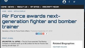 KAI 수주 실패 가격 때문만일까…“美 우선주의 영향도”