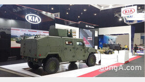 기아차, 필리핀 방산전시회 참가… 소형전술차량 2종 전시