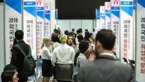 전문직 구직 허용하는 외국인 구직비자 ‘점수제’ 내달 도입