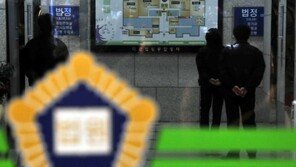 채용 면접서 제자에게 최고점수…한예종 심사위원 ‘벌금형’