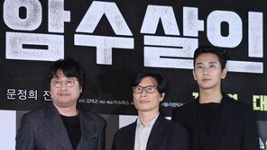 개봉도 안한 영화 ‘암수살인’ 법정서 50분 상영…사연은?