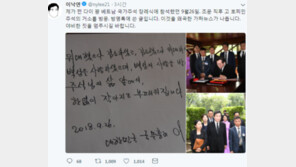 이낙연, ‘가짜뉴스’에 분노…“야비한 짓, 멈추시길”