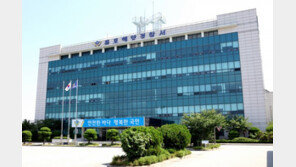 ‘말다툼 벌이다…’ 동료선원 바다로 밀쳐 숨지게 한 50대 구속