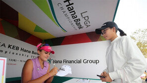 KEB하나은행 챔피언십, 다양한 갤러리 이벤트 마련