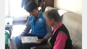  딜라이트 보청기, 10월 말까지 ‘찾아가는 무료 청력검사’ 진행